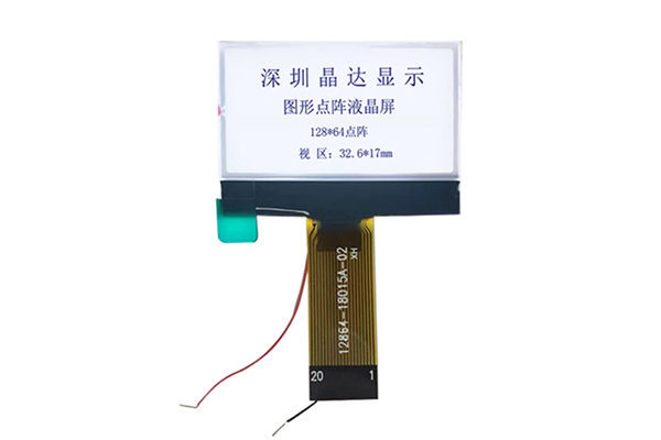 What is the Advantage of Graphic LCD Screen with FSTN Mode?