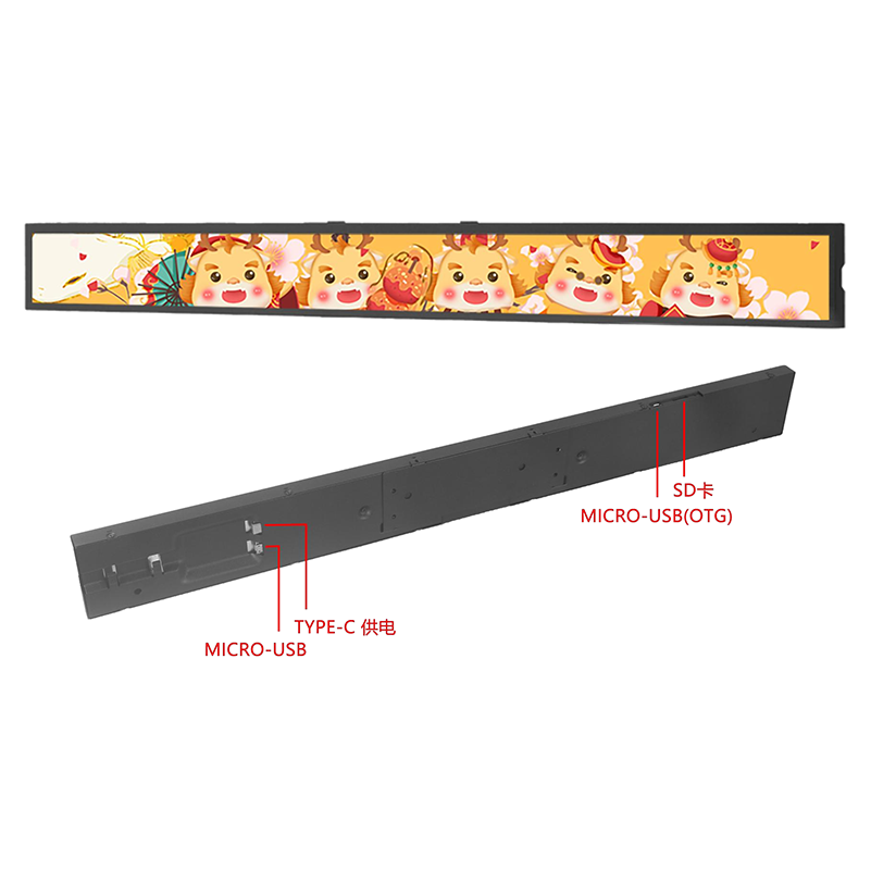 23.1 inch Stretched Bar Display Wide LCD Advertising Screen for Retail