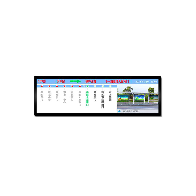 Customized 38.2 inch Stretched Bar Display Digital Outdoor Signage
